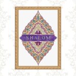 Quadro Moldura Dourada Shalom