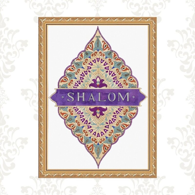 Quadro Moldura Dourada Shalom